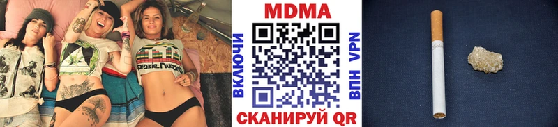 цены   Рассказово  MDMA crystal 