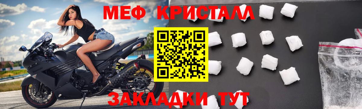Меф  Мефедрон  Вход с VPN  МЯУ-МЯУ VHQ  Рассказово  МЕФ VHQ 