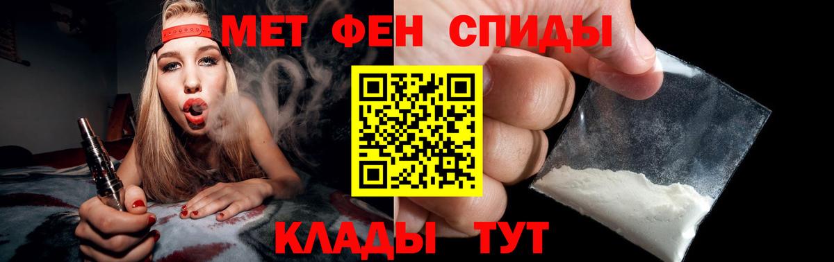 Первитин мет  Вход с VPN  Первитин  Первитин мет  Рассказово 