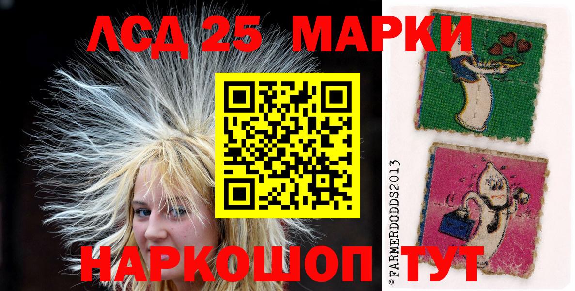 Рассказово  Наркотические марки  Марки N-bome 1,8мг  Вход с VPN  Марки N-bome 1,8мг 