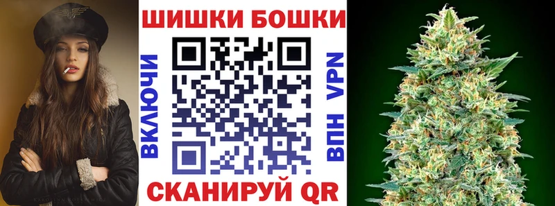 площадка Telegram  mega tor  Рассказово  МАРИХУАНА индика 