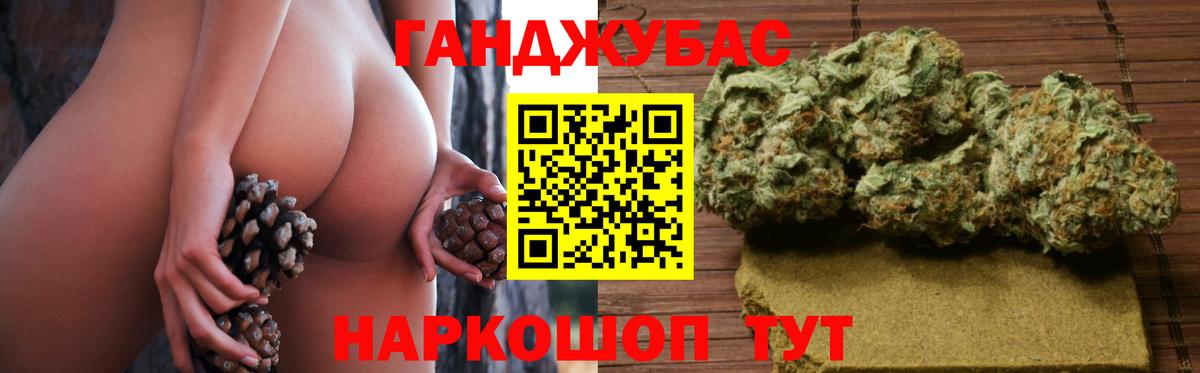 Канабис White Widow Рассказово