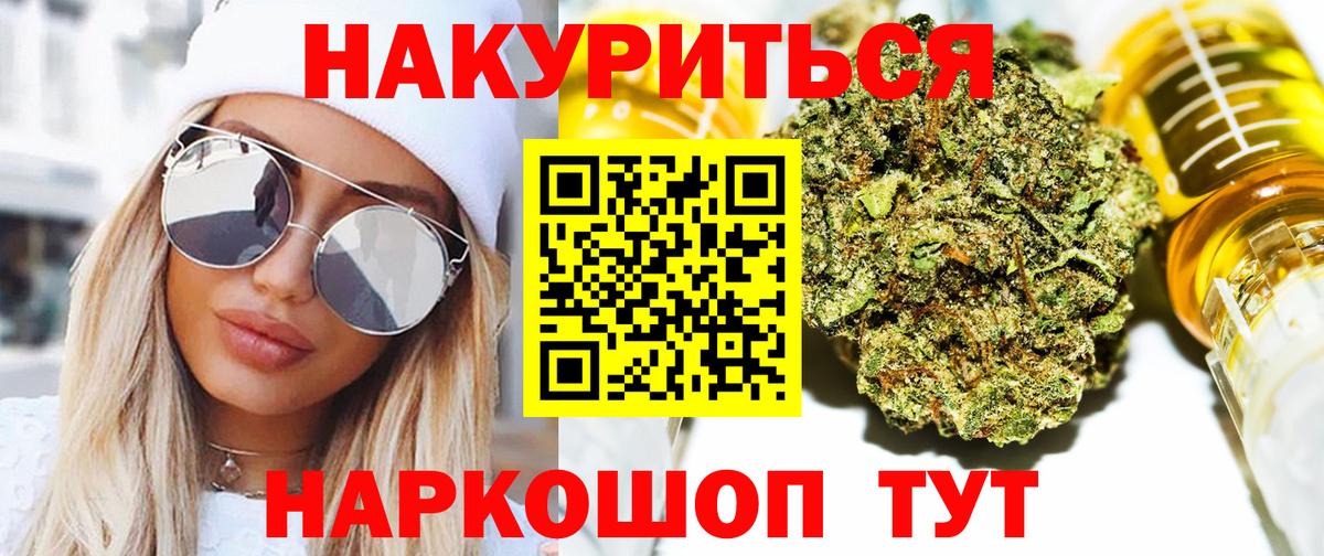Шишки марихуана гибрид  Шишки марихуана OG Kush  Бошки марихуана гибрид  Марихуана марихуана  Рассказово  Вход с VPN 